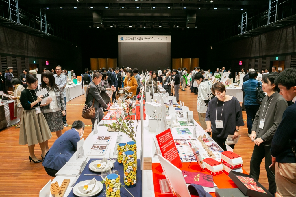 福岡デザインアワード 福岡県産業デザイン協議会